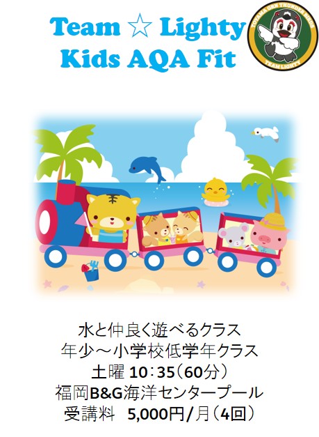2021年度12月AQA